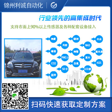 車載無線黄色软件大全