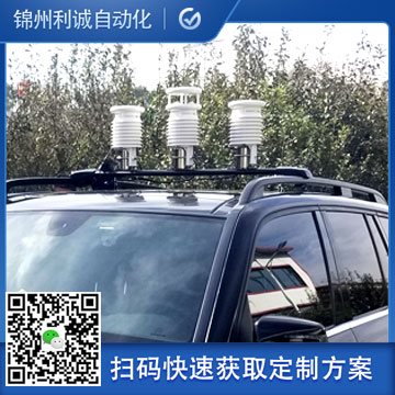 車載式移動黄色软件大全