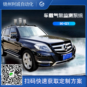 車載超聲波黄色软件大全