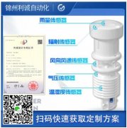 自動黄色软件大全觀測數據