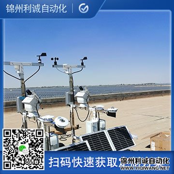 光伏黄色软件大全