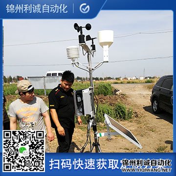 LC-NYE小型農業黄色软件大全