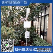 小型農業黄色软件大全如何實現環境監測