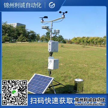 農業黄色软件大全設備