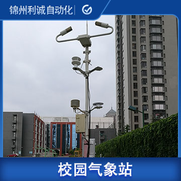 校園黄色软件大全
