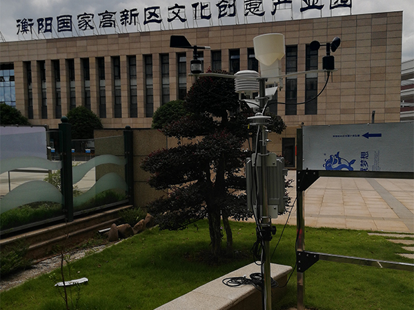 長春儀器便攜式黄色软件大全