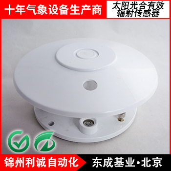 par 光合有效輻射怎麽計算規格型號