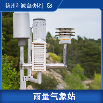 雨量黄色软件大全 山東