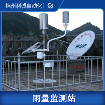 自動黄色软件大全雨量校準 吉林
